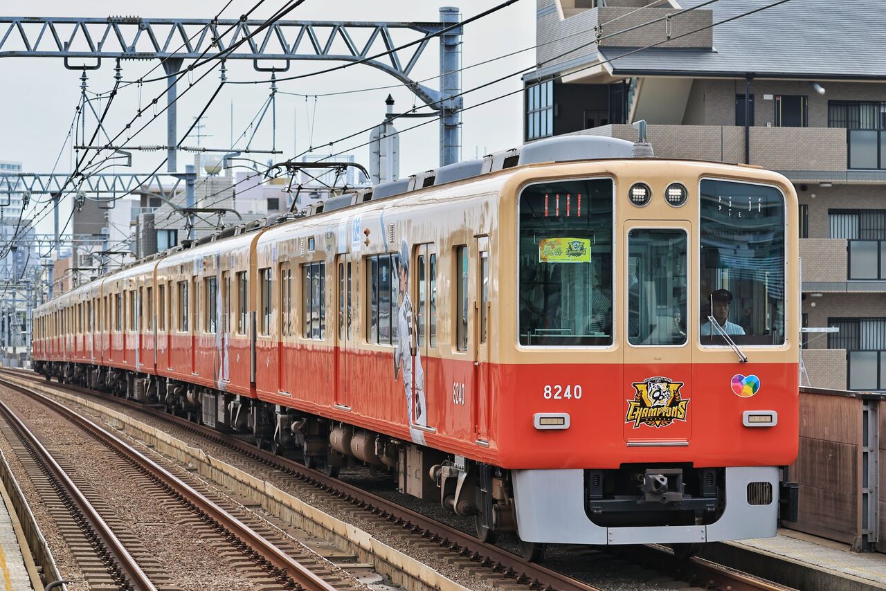 阪神電気鉄道 8000系8239F 復活赤胴車「阪神タイガース 