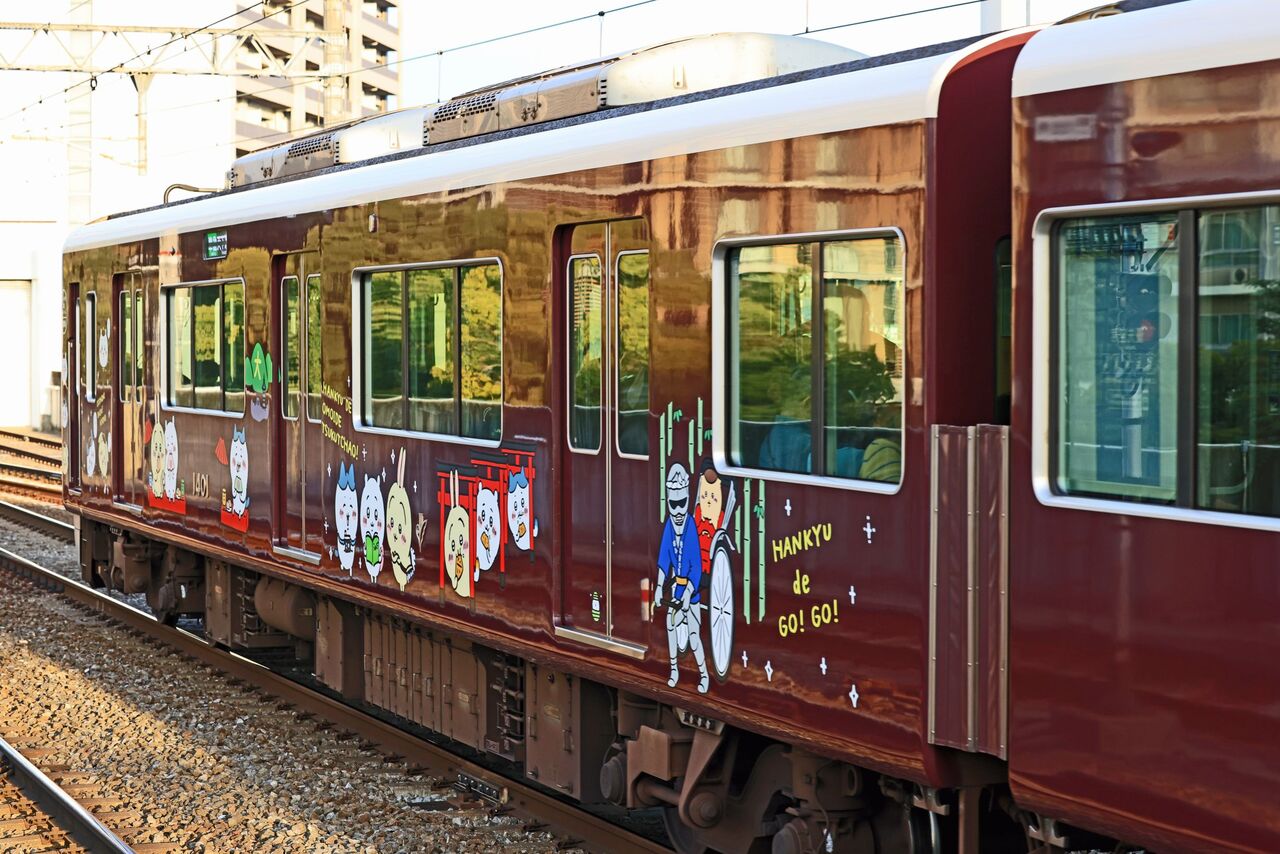 阪急電鉄 1300系1301F 「ちいかわ×阪急電車」京都線 阪急電鉄 1300系1301F 「ちいかわ×阪急電車」京都線
