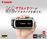 CANON HF11