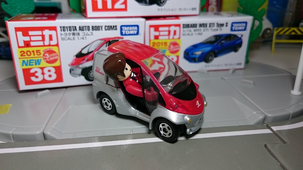 画像多め 6月 10月のトミカの新車 趣味などなど