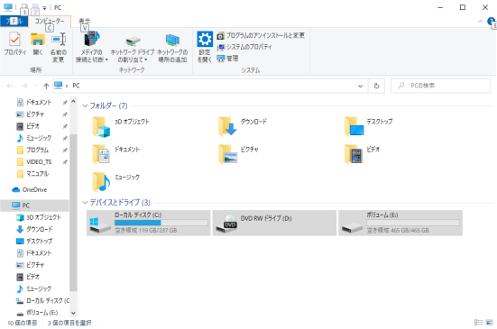 Acronis True Image Wd Edition の使い方 山上有人の冷蔵部屋