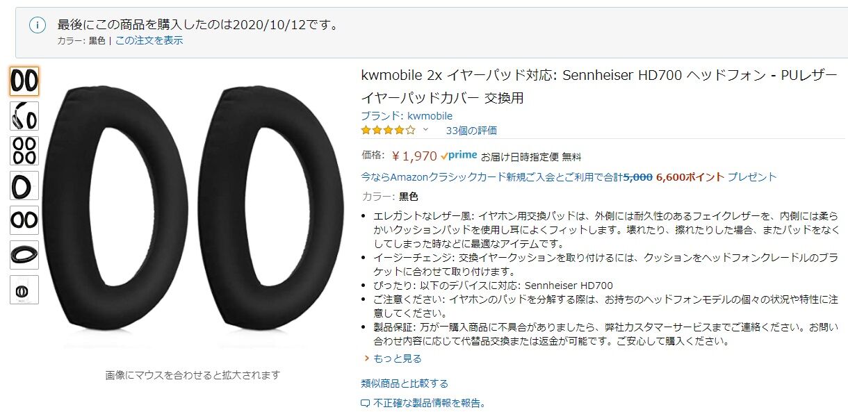 Hd700 紫音のオーディオ 雑記帳 Hd700 紫音のオーディオ 雑記帳