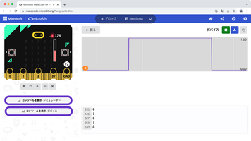 音量4a_console
