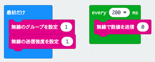 探索ゲームA_送信