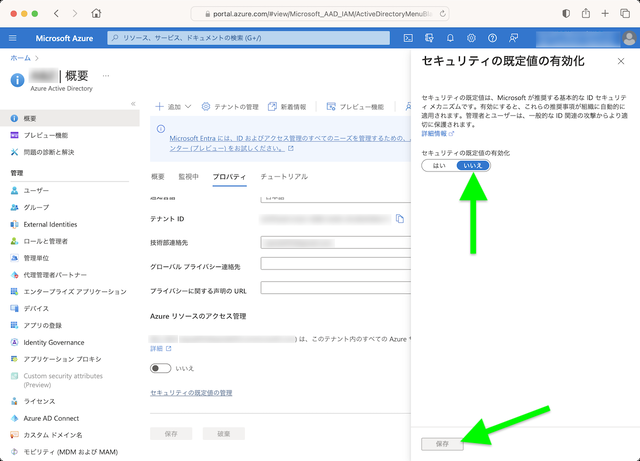 azure4b