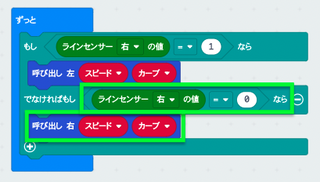 linetrace9_a