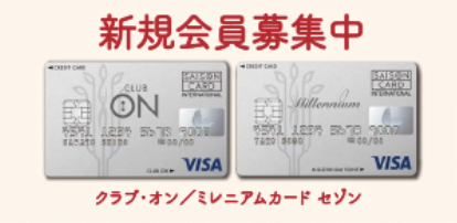 Cs カード セブン