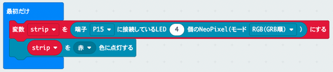 led1