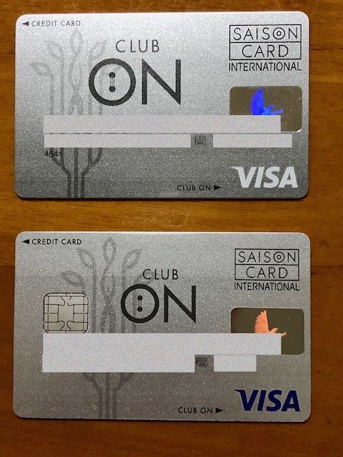 クラブ オンカード セゾンがついにicチップ対応に Noanoa 日々の日記