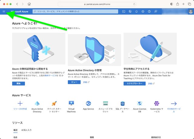 azure1b