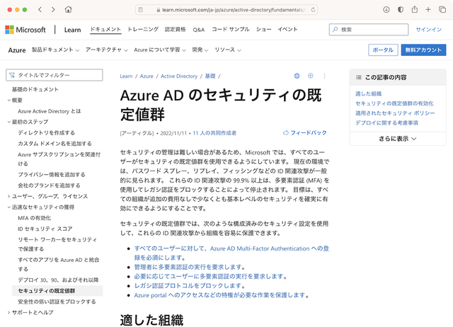 Azure00