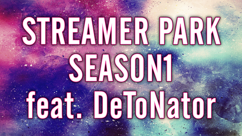 streamer_park1