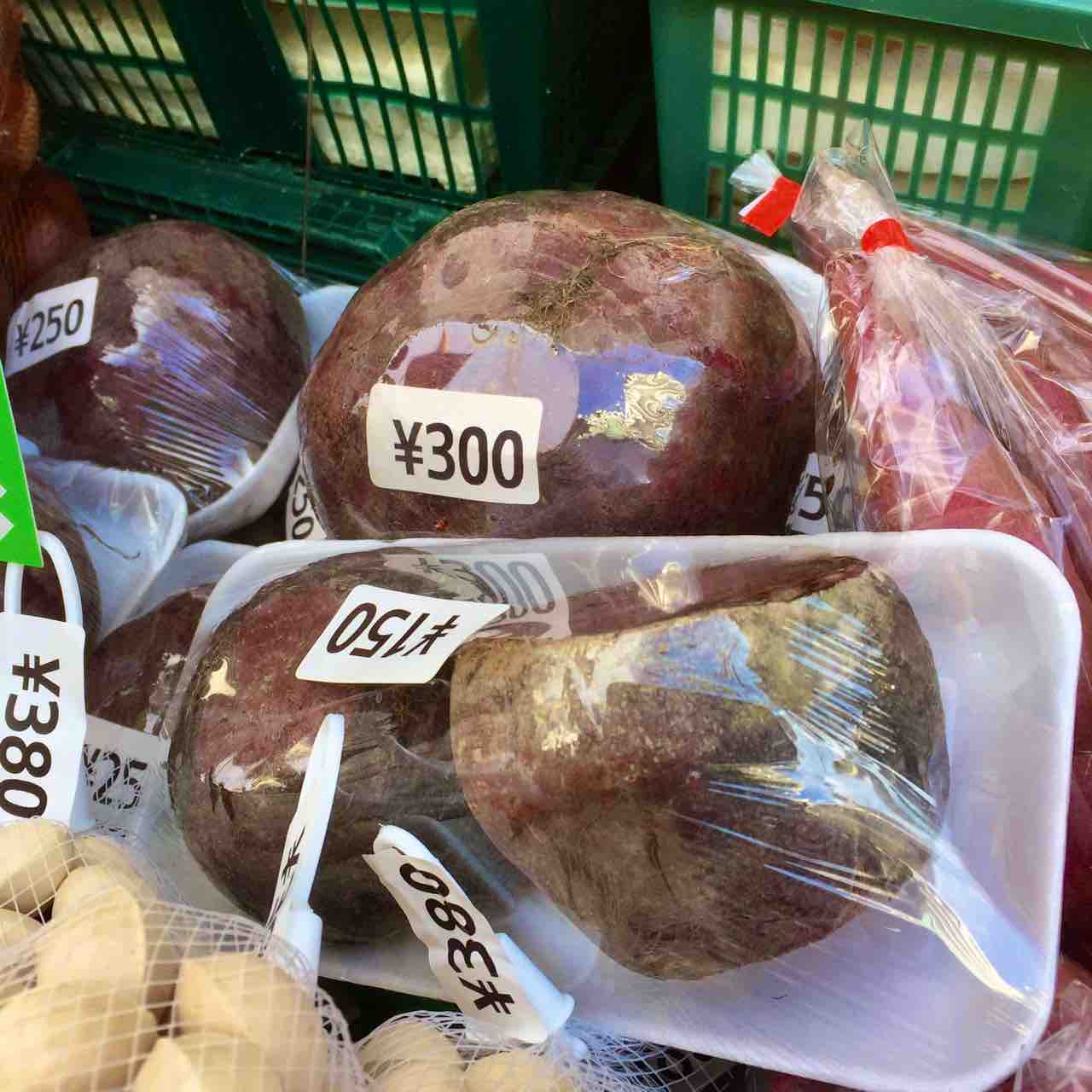 ボルシチにはビーツ 三軒茶屋で珍しい野菜 3 塩田ノア ノア流 パリ生活東京ライフ