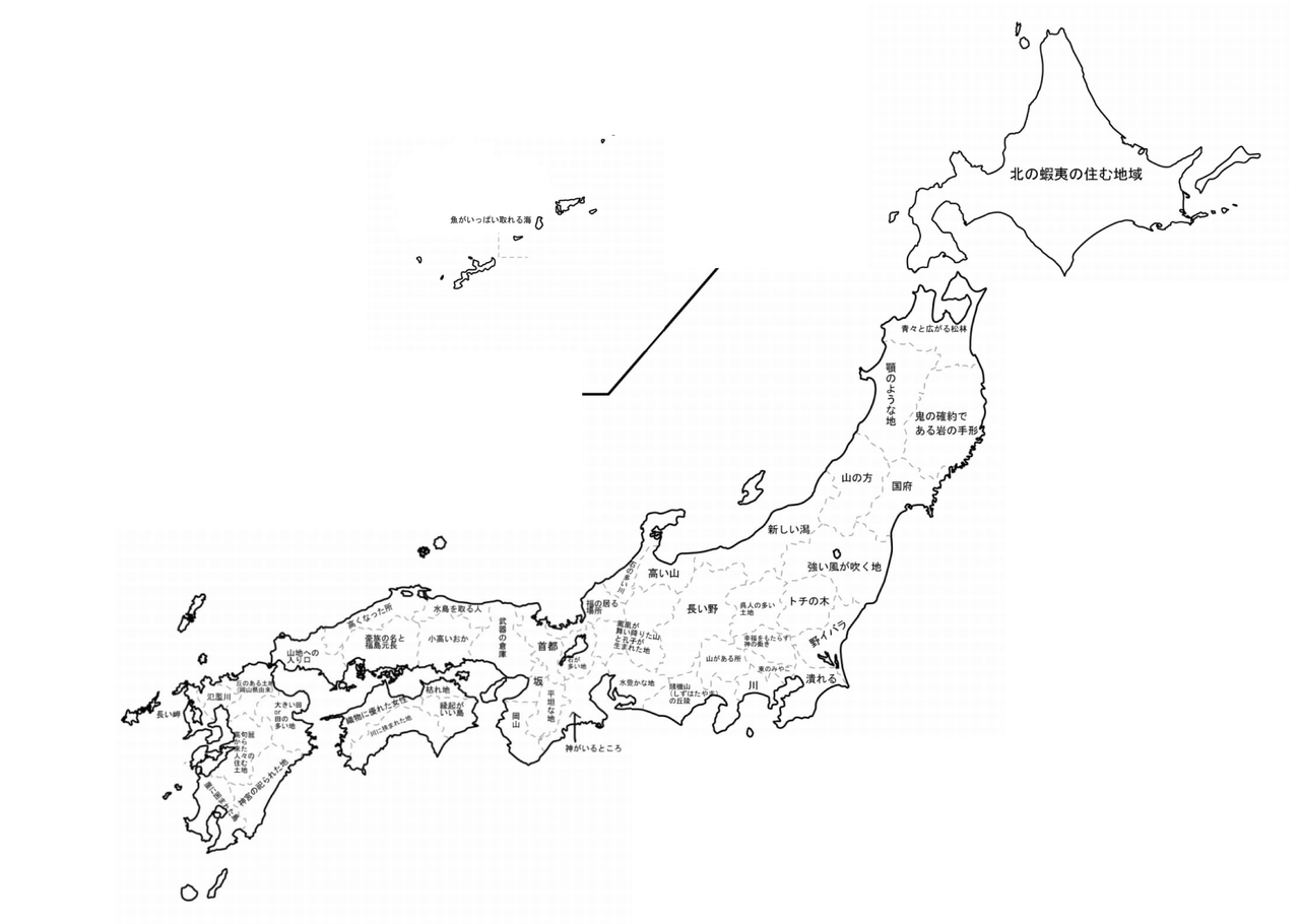 ４７都道府県の名前の由来の説明した日本地図 のびぃ太のおしゃべり広場