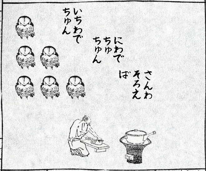 浮世絵風マンガを簡単に作れるサイト のびぃ太のおしゃべり広場 浮世絵風マンガを簡単に作れるサイト のびぃ太のおしゃべり広場