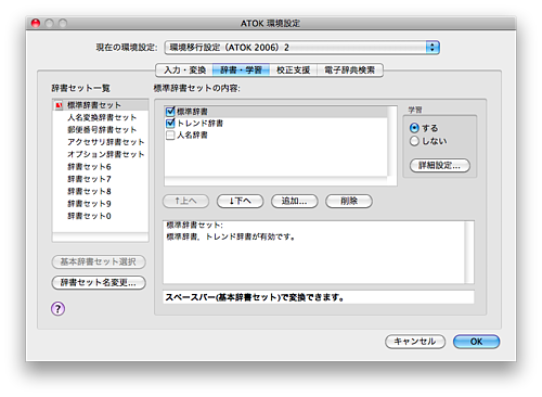 スクリーンショット（2010-07-31 17.47.39）