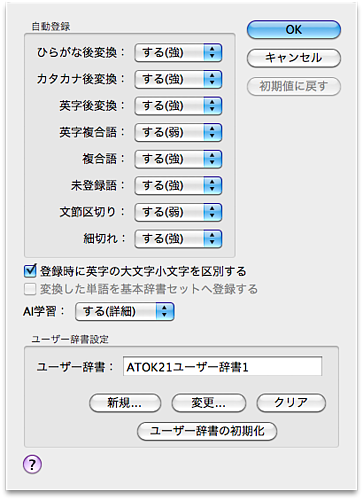 スクリーンショット（2010-07-31 17.47.51）