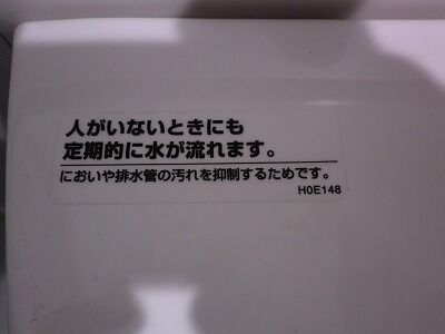CIMG3117