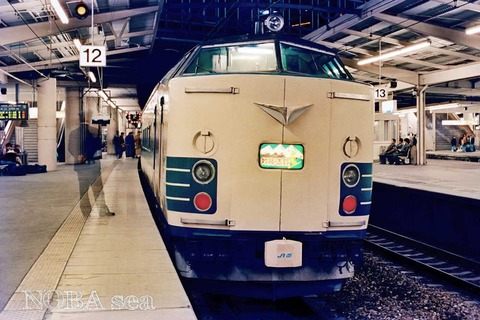 19-920304-14OpticFilm8100-250109