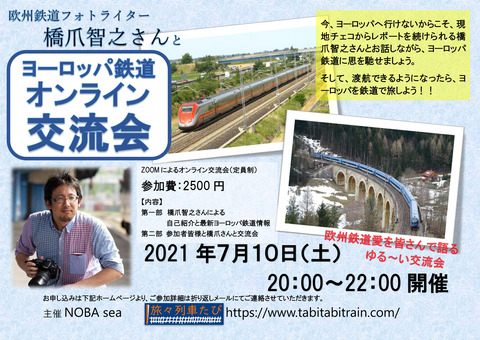 宣伝画像原本