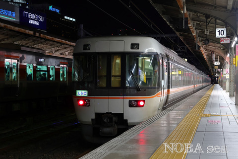 260219-IMG_1729t　383系