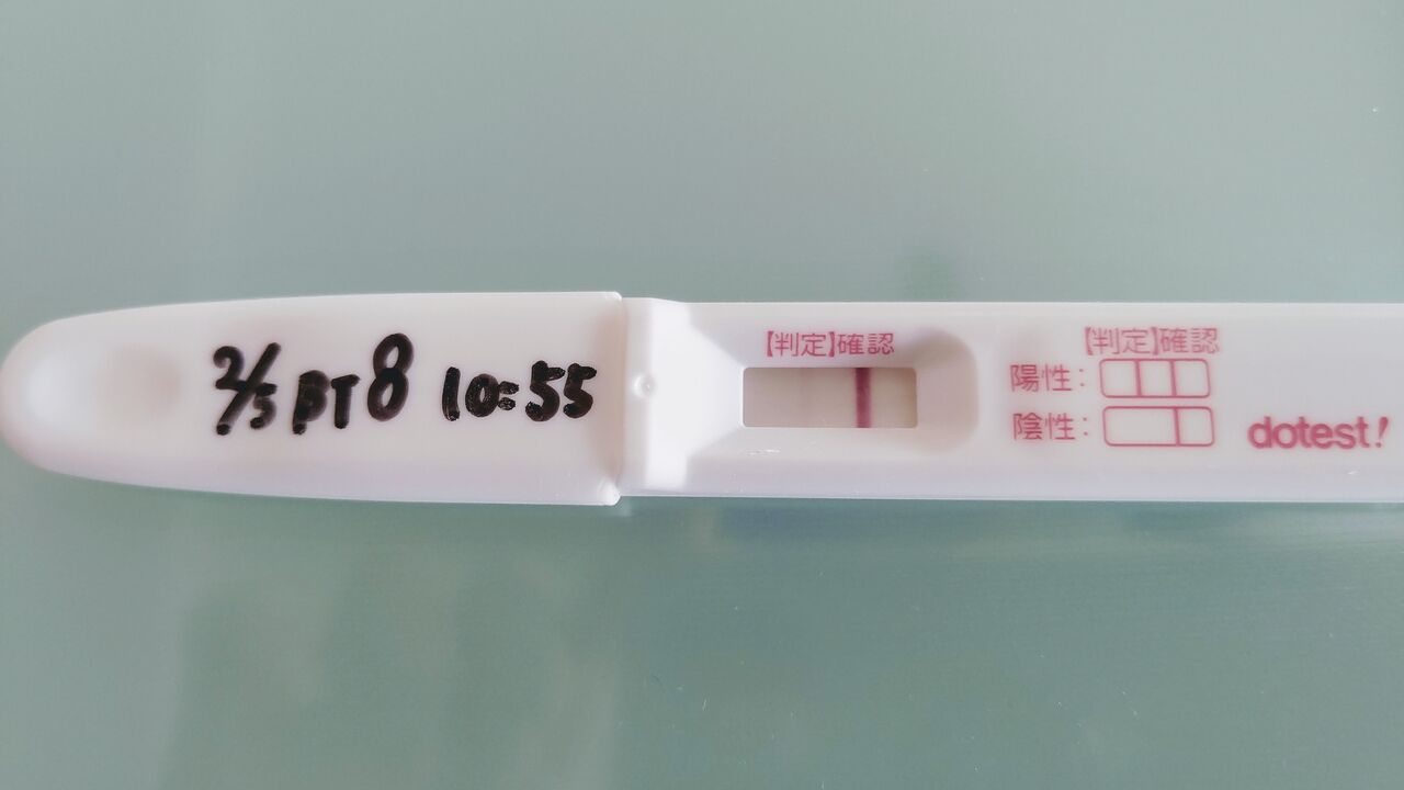 生理3日前 検査薬