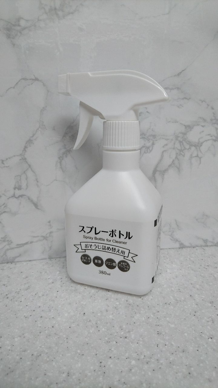 セリアのスプレーボトルにウタマロクリーナーを詰め替え Bon Chic