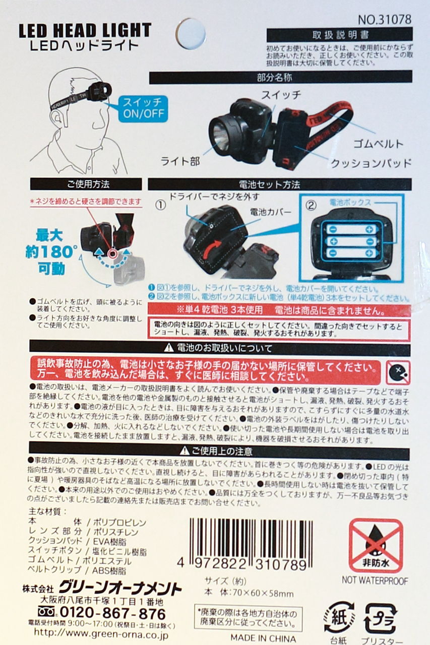 Nobitaのblog Nobitaのblog
