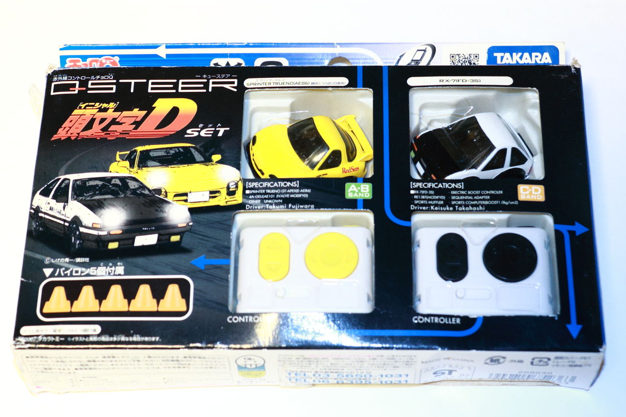 赤外線コントロールチョロQ QSTEER 頭文字DSETでGO! : nobitaのblog