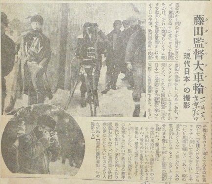 藤田嗣治氏「現代日本」撮影・秋田市（昭和11年） : 秋田の