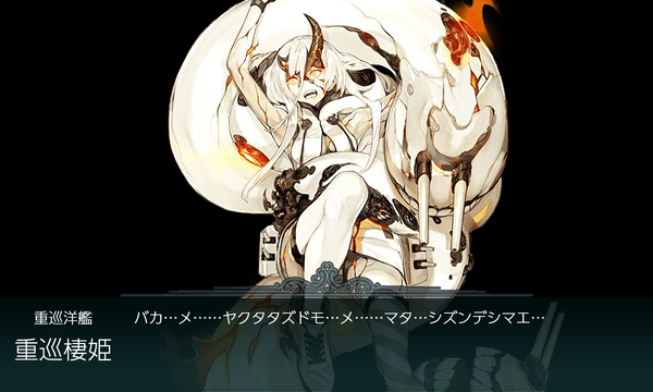 E2_boss2