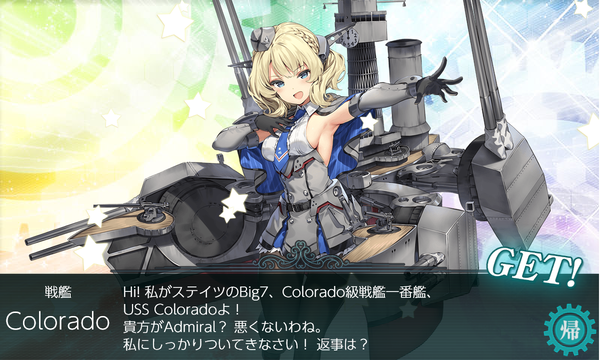 kancolle_20210521-214639548