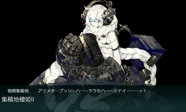 E1boss1