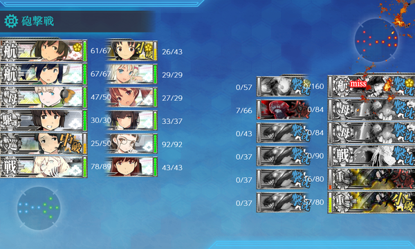 kancolle_20210520-212355362