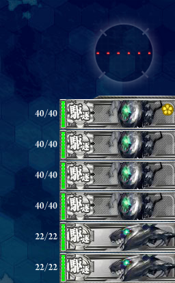 艦これ 17秋イベント E 4甲 あの海峡の先へ 攻略 早くこれになりたい ー早これー 艦これ 17秋イベント E 4甲 あの海峡の先へ 攻略 早くこれになりたい ー早これー