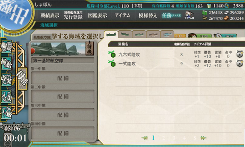 kancolle_20160506-000106754