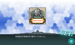 kancolle_20190608-034152918