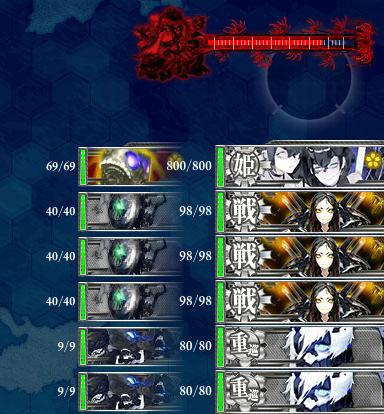 艦これ 17秋イベント E 4甲 あの海峡の先へ 攻略 早くこれになりたい ー早これー 艦これ 17秋イベント E 4甲 あの海峡の先へ 攻略 早くこれになりたい ー早これー