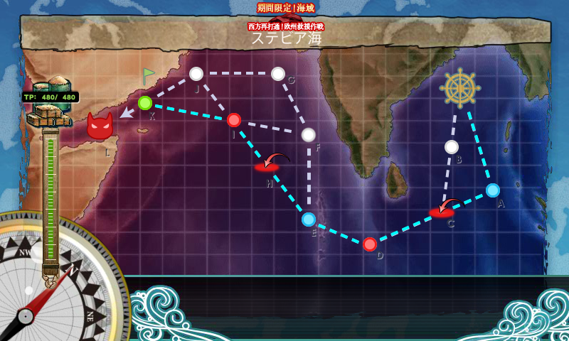 艦これ 17夏イベント E 3甲 ステビア海の先へ 攻略 早くこれになりたい ー早これー