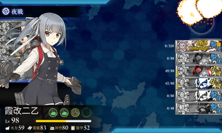 kancolle_20180226-133250273