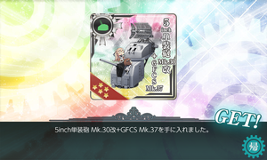 kancolle_20190105-135427197