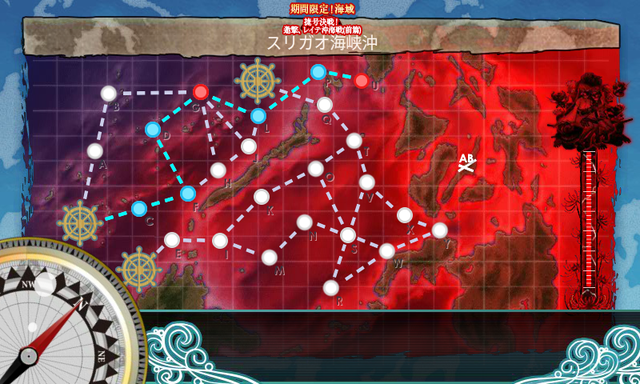 艦これ 17秋イベント E 4甲 あの海峡の先へ 攻略 早くこれになりたい ー早これー