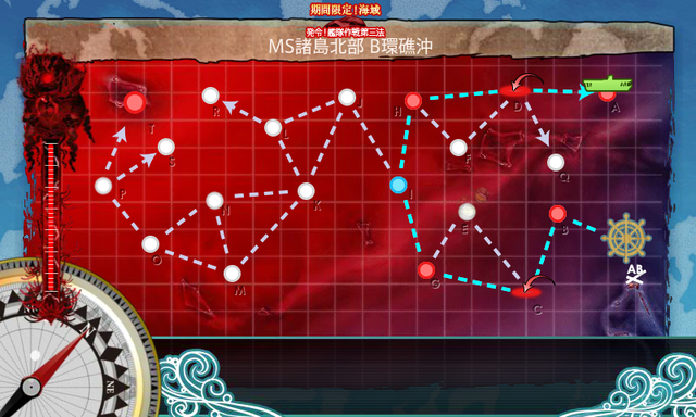 艦これ 16秋イベント E 5甲 渚を越えて 攻略 早くこれになりたい ー早これー