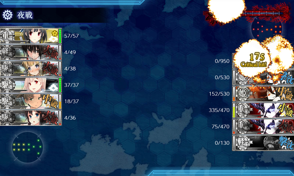 kancolle_20200802-211928301