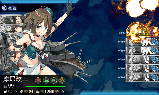 kancolle_20180314-180237785