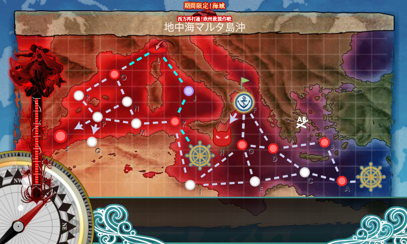 艦これ 17夏イベント E 6甲 マルタ島沖海戦 攻略 早くこれになりたい ー早これー 艦これ 17夏イベント E 6甲 マルタ島沖海戦 攻略 早くこれになりたい ー早これー