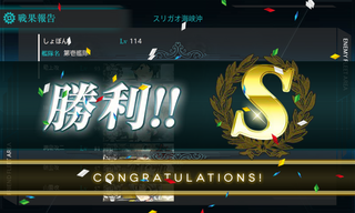 艦これ 17秋イベント E 4甲 あの海峡の先へ 攻略 早くこれになりたい ー早これー 艦これ 17秋イベント E 4甲 あの海峡の先へ 攻略 早くこれになりたい ー早これー