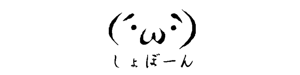 早くこれになりたい。ー早これー イメージ画像