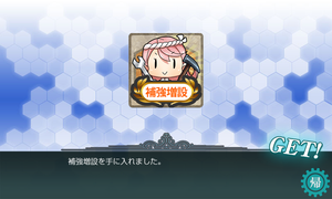 kancolle_20190105-135310490