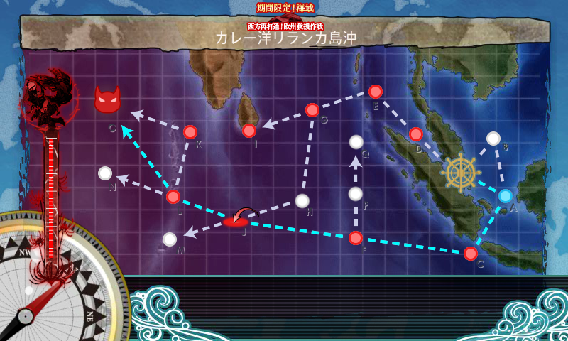 艦これ 17夏イベント E 2甲 リランカを越えて 攻略 早くこれになりたい ー早これー